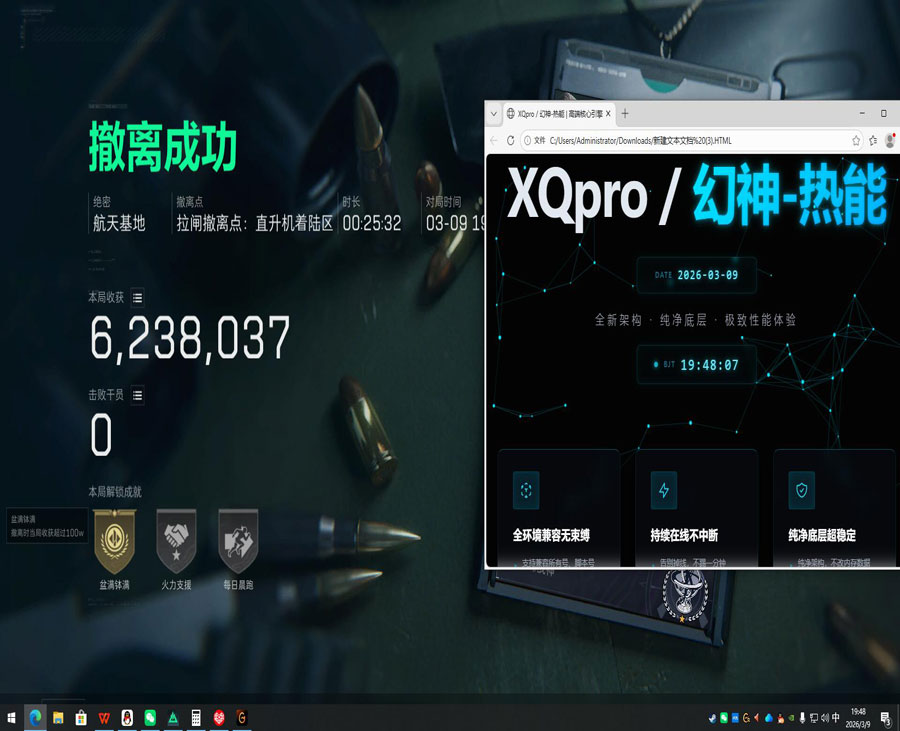 三角洲辅助是啥透视自瞄效果